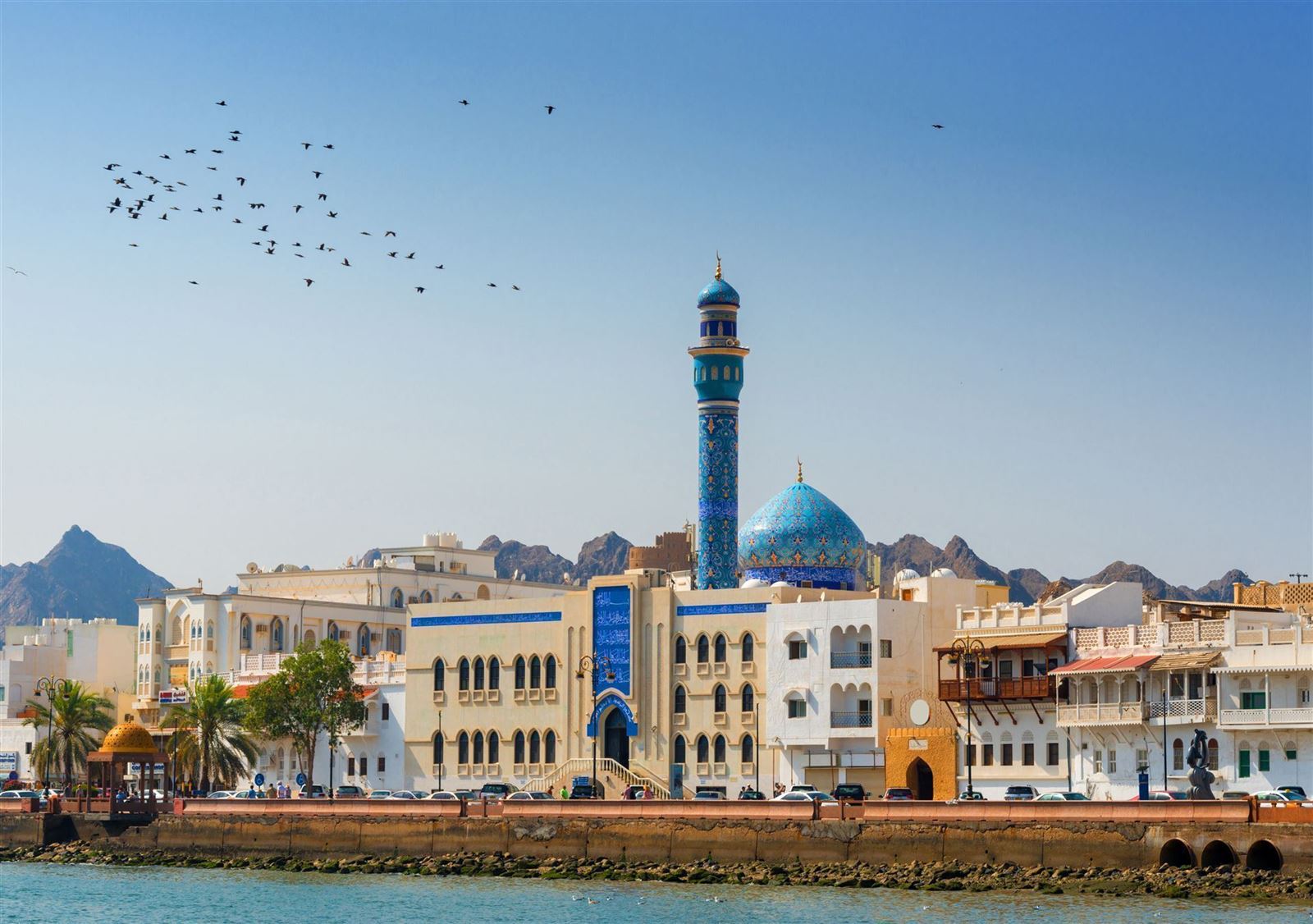 Masjid Al Rasool Al A ' dham Moschee